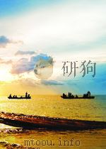经济报导 第269期 1952 PDF电子版封面