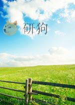 教育部高等学校一九七八年计算结构力学学术交流会论文集 (第一集) 校?用压电式高频振动台动力响应计算 PDF电子版封面 徐兴