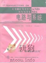 TRANSACTIONS ON CIRCUITS AND SYSTEMS I:FUNDAMENTAL THEORY AND APPLICATION VOLUME47 NUMBER1-11 PDF电子版封面