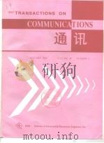 TRANSACTIONS ON COMMUNICATIONS VOLUME 48 NUMBER 1-11 PDF电子版封面