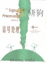 Signal Processing MAGAZINE Vol.17 No.1 PDF电子版封面