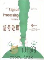 Signal Processing MAGAZINE Vol.17 No.2 PDF电子版封面