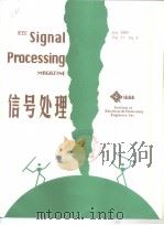 Signal Processing MAGAZINE Vol.17 No.4 PDF电子版封面