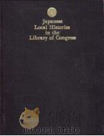 Japanese Local Histories in the Library of Congress A Bibliography 1988 PDF电子版封面