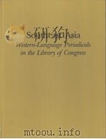 Southeast Asia Western-Language Periodicals in the Library of Congress（1979 PDF版）