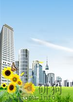 21 Electric Lifting and Conveying（ PDF版）