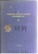 A Femipari Kutato Intezet Kozlemenyei.Vol.3.1959.（ PDF版）