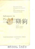 Advances in Plasma Dynamics PDF电子版封面