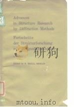 Advances instructure Researchby diffraction methods.v.1.1964. PDF电子版封面