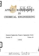 American Institute of Chemical Engineers.Applied mathematics in chemical engineering.1962.（ PDF版）