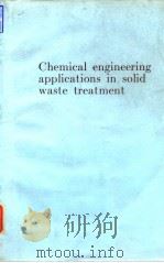 American Institute of Chemical Engineers.Chemical engineering applications in solid waste treatment. PDF电子版封面