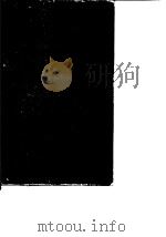 American Society for Testing Materials.1956 supplement to book or ASTMstandards.pt.5 PDF电子版封面