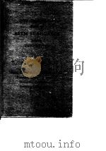 American Society for Testing Materials.1956 supplement to book or ASTMstandards.pt.4 PDF电子版封面