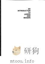 An Introduction to Lasers and Masers PDF电子版封面