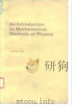 An Lntroduction to Mathematical Methods of Physics PDF电子版封面