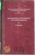 ANLEITUNGEN FUR DIE CHEMISCHE LABORATORIUMSTPRAXIS BAND II KOLORIMETRIE·PHOTOMETRIE UND SPEKTROMETRI PDF电子版封面