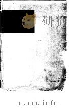 Applications of atomic science in agriculture & food.Vol.2.1959. PDF电子版封面