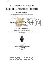 BEILSTEINS HANDBUCH DER ORGANISCHEN CHEMIE PDF电子版封面