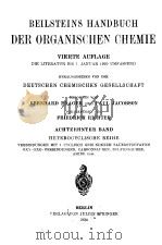 BEILSTEINS HANDBUCH DER ORGANISCHEN CHEMIE VIERTE AUFLAGE(18) PDF电子版封面