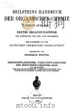 BEILSTEINS HANDBUCH DER ORGANISCHEN CHEMIE VIERTE AUFLAGE(23-25) PDF电子版封面