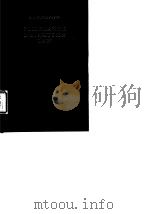 BOLTZMANN'S DISTRIBUTION LAW PDF电子版封面