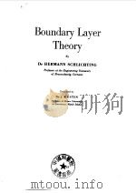 Boundary Layer Theory PDF电子版封面