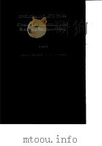 Chemical reaction and reactor engineering.1987. PDF电子版封面