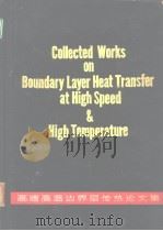 Collected works on boundary layer heat transfer at high speed & high temperature. 1963. PDF电子版封面