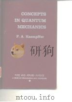 CONCEPTS IN QUANTUM MECHANICS PDF电子版封面