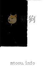 Concepts of Sopace The History of Theories of Space in Physics Max Jammer 1954. PDF电子版封面
