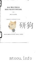 Das Weltbild Der Neuen physik Von Max planck 1958. PDF电子版封面
