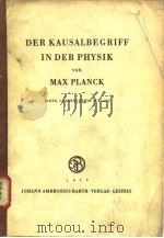 DER KAUSALBEGRIFF IN DER PHYSIK VON MAX PLANCK PDF电子版封面