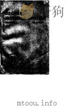 Deutsche Gesellschaft fur Chemisches Apparatewesen Dechema Monograpien.Bd.28.1956. PDF电子版封面