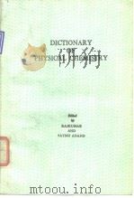 Dictionary of physical chemistry.1990. PDF电子版封面