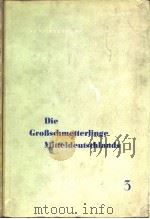 Die Grobschmetterlinge Mitteldeutschlands 3 PDF电子版封面 DR.ARNO DERGMANN