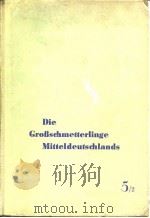 Die Grobschmetterlinge Mitteldeutschlands 5/2 PDF电子版封面 DR.ARNO DERGMANN