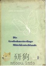 Die Grorschmetterlinge Mitteldeutschlands PDF电子版封面