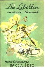 DIE LIBELLEN UNSERER HEIMAT PDF电子版封面