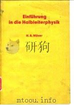 Einfuhrung in die Halbleiterphysik H.A.Muser PDF电子版封面