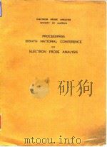 Electron Probe Analysis Society of America.8th National Conference on Electron Probe analysis.1973. PDF电子版封面
