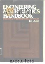 ENGINEERING MATHEMATICS HANDBOOK PDF电子版封面