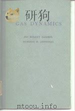 GAS DYNAMICS ALI BULENT CAMBEL PDF电子版封面