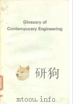 Giossary of Contemporary Engineering PDF电子版封面