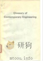 Glossary of Contemporary Engineering PDF电子版封面