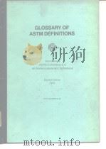 GLOSSARY OF ASTM DEFINITIONS Second Edition1973 PDF电子版封面
