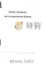 Gmelin Lopold.Gmelin Handbuch der anorganischen Chemie.pt.1.1981. PDF电子版封面