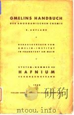 Gmelins Handbuch der anorganischen chemie.Teil 43.Hafnium.Erganzumgasband.1958. PDF电子版封面