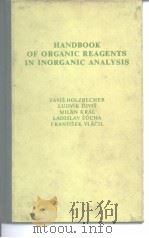 HANDBOOK OF ORGANIC REAGENTS IN INORGANIC ANALYSIS PDF电子版封面