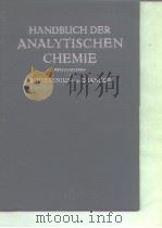 HANDBUCH DER ANALYTISCHEN CHEMIE PDF电子版封面