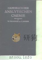 HANDBUCH DER ANALYTISCHEN CHEMIE PDF电子版封面